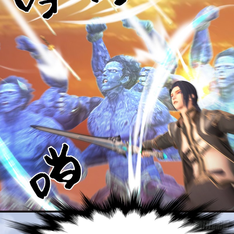 第433话：堕落魔都13