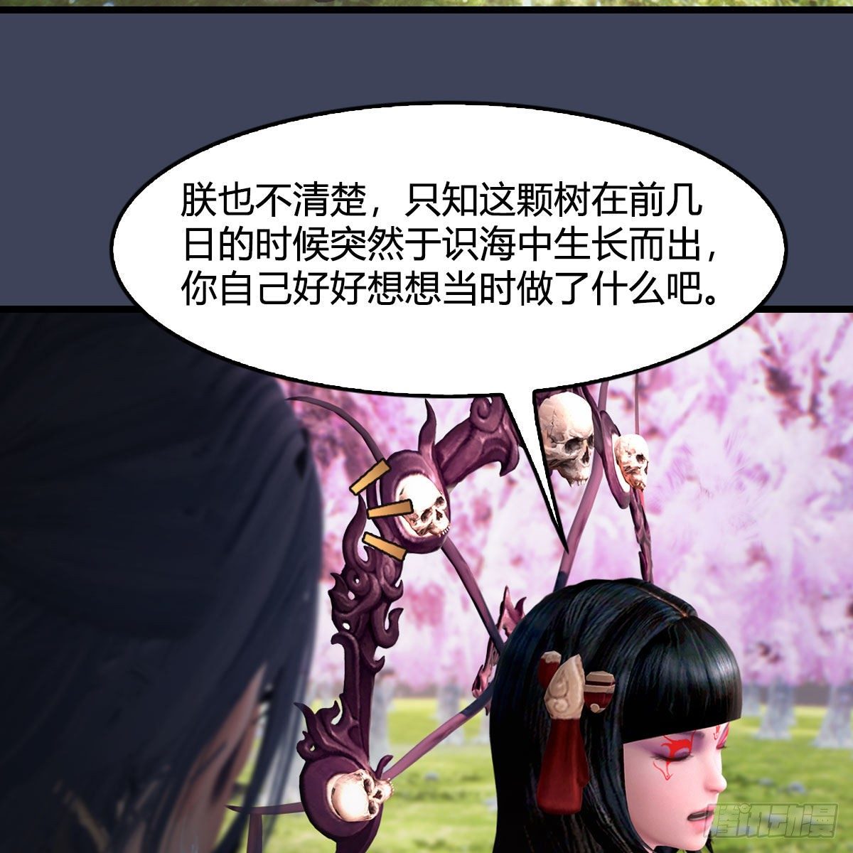 第482话：我不会救人33