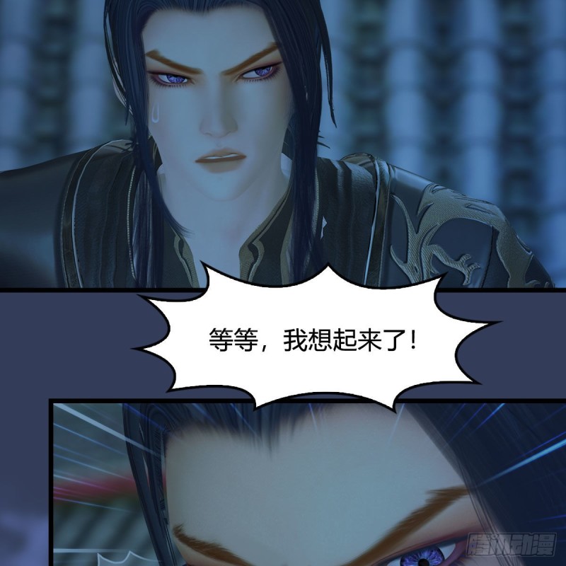 第342话：九幽亡魂大阵51
