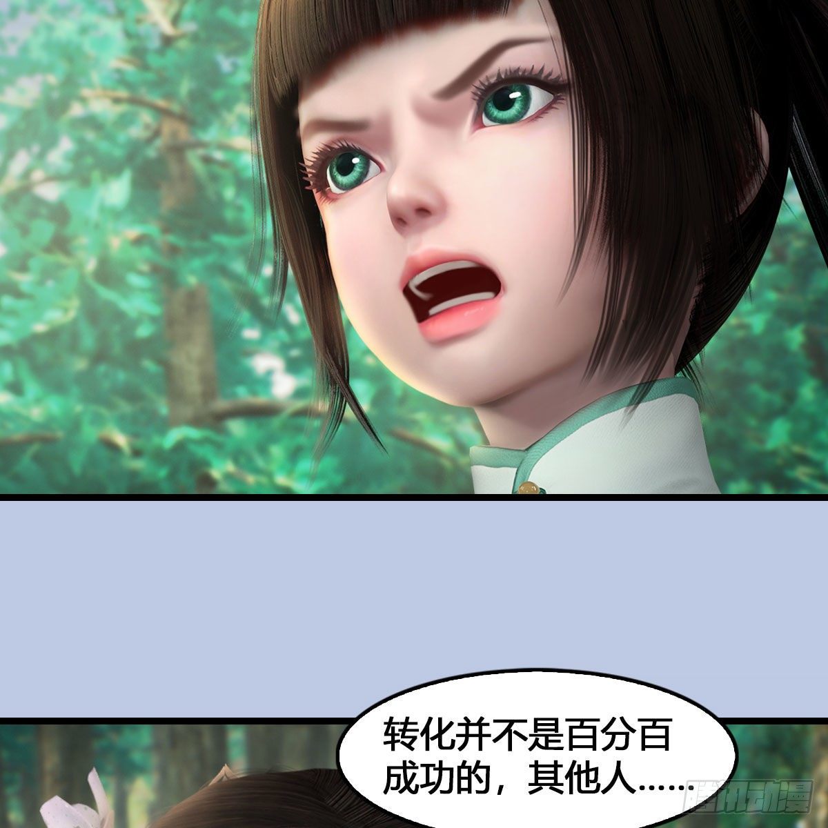 第540话：闭小月被掳走69