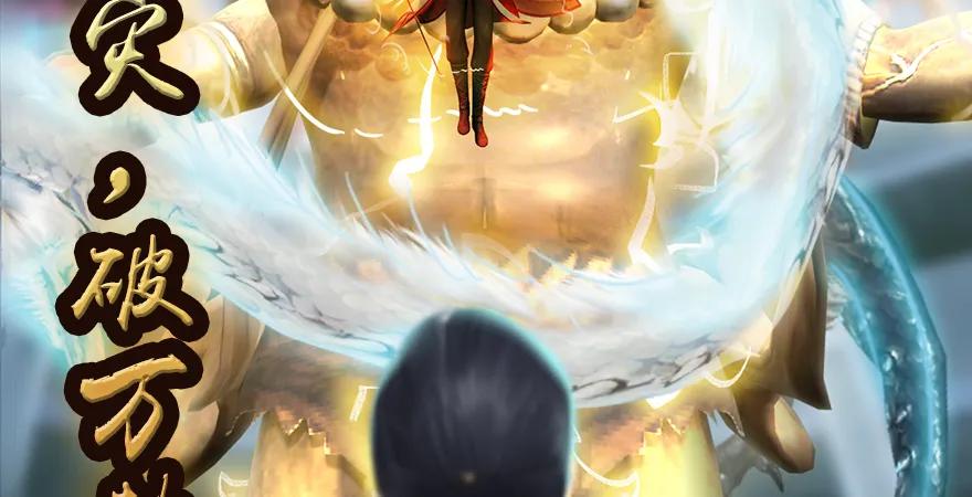 第168话 突破！！！41