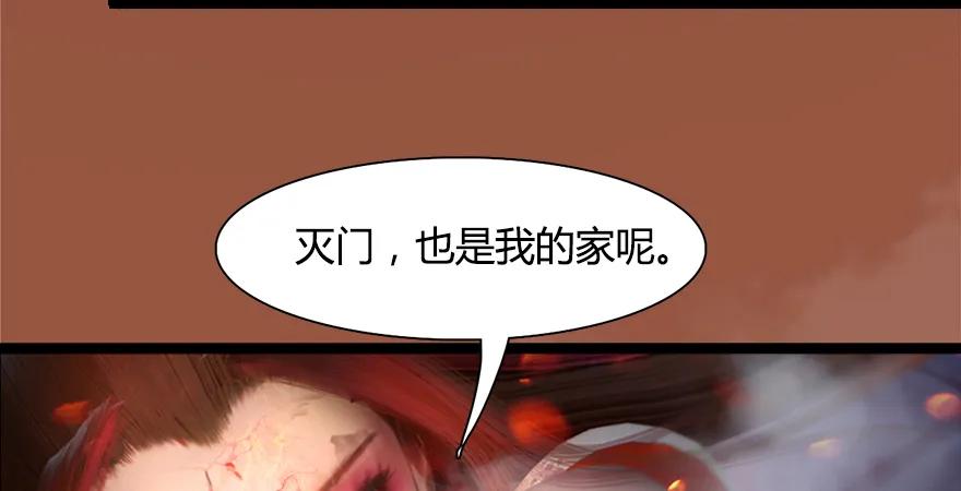 157 云宗大战（下）76