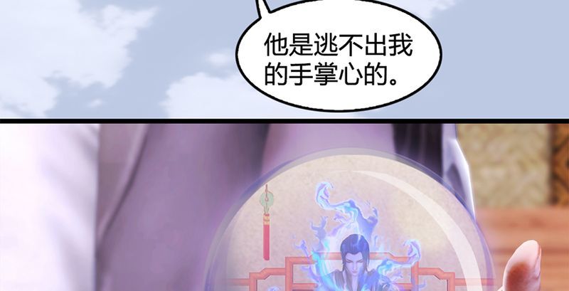 第199话：夺令对策37