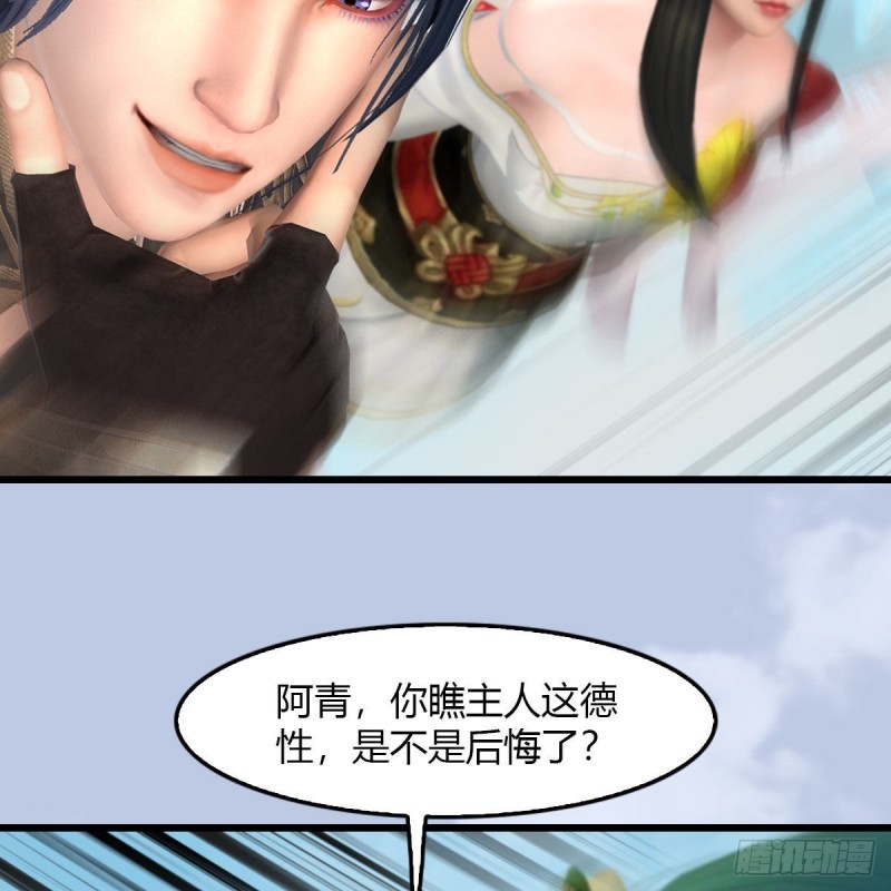 第465话：摘星楼楼主22