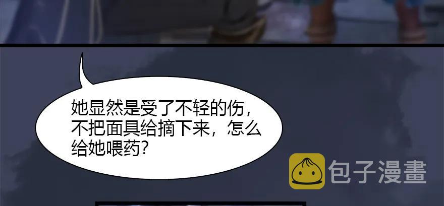 123 幽冥府袭击尘宵门70