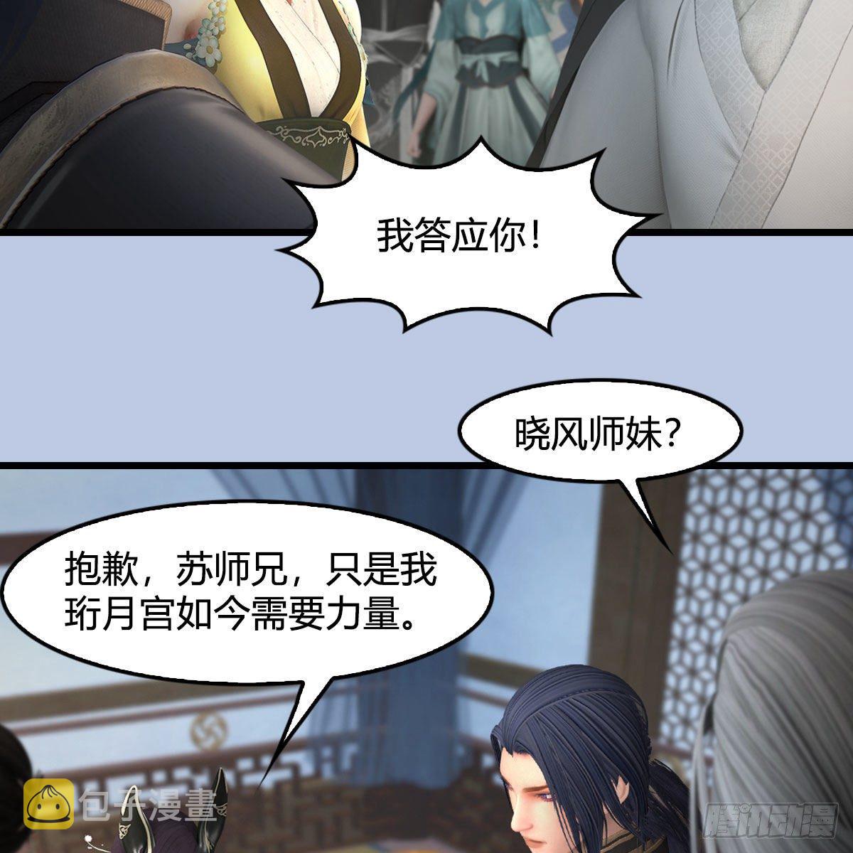 第541话：任务完成27