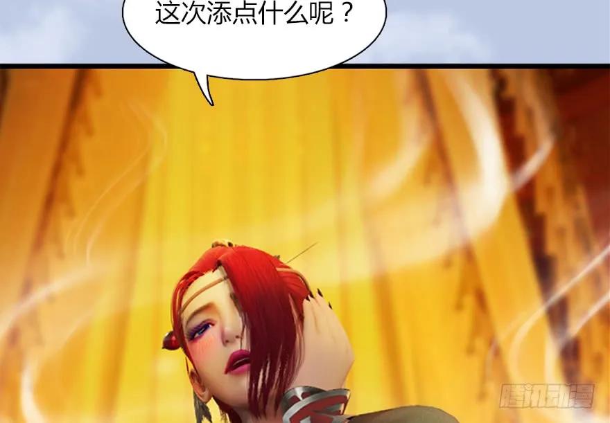 144 三大阎王齐聚34