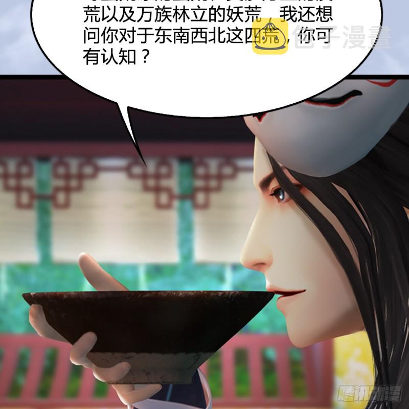 第321话：中荒不得立国8