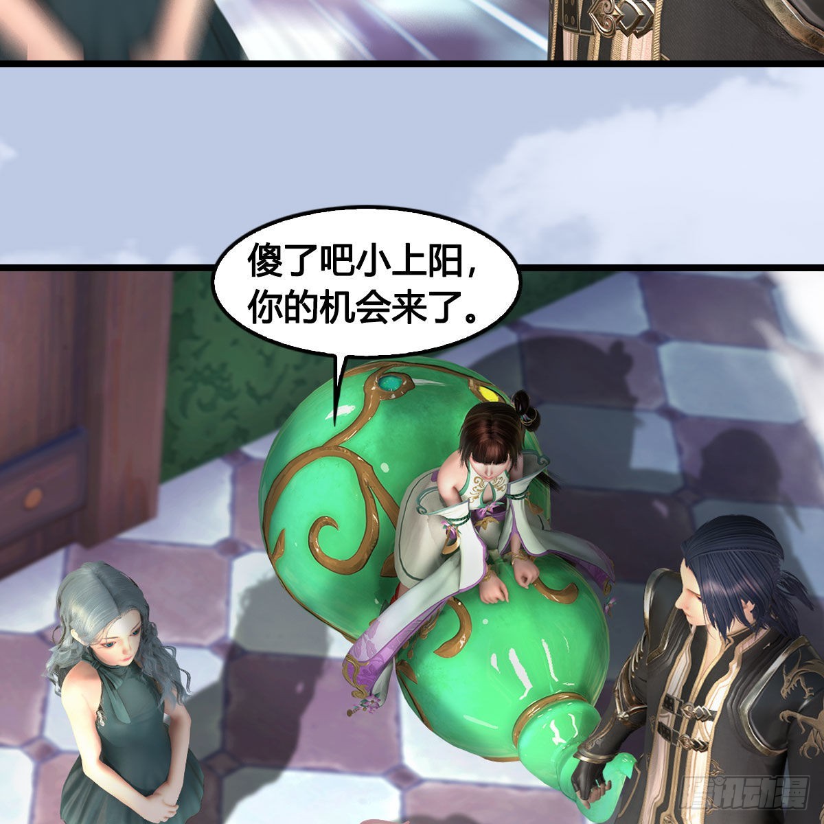 第636话：中荒联盟27