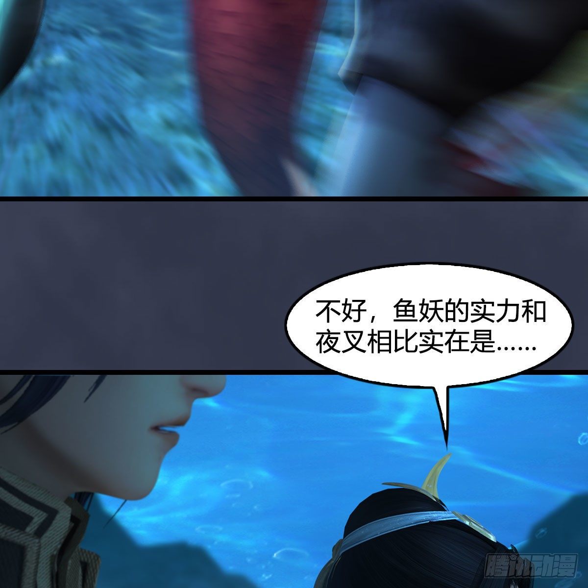 第555话：海族之战20