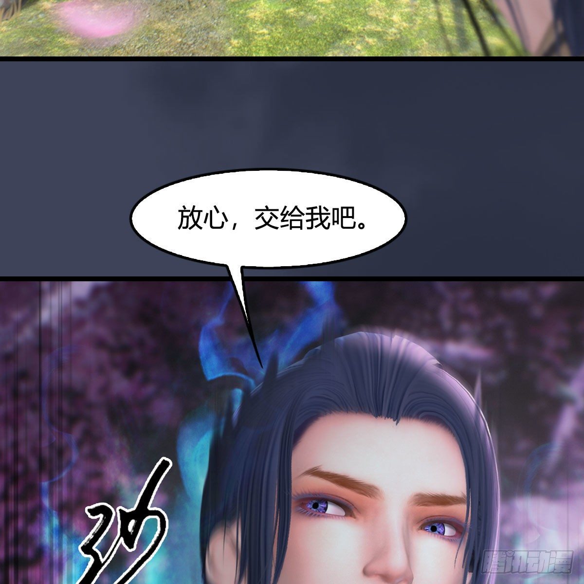 第482话：我不会救人54