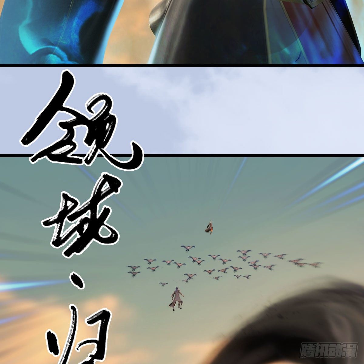 第575话：血脉压制65