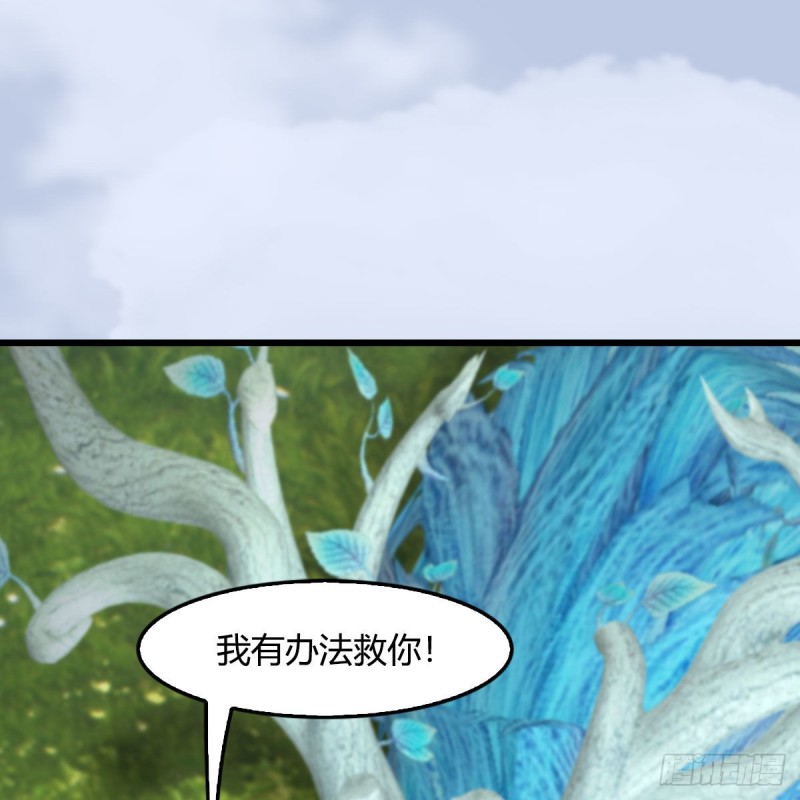 第402话：酒公子失踪1