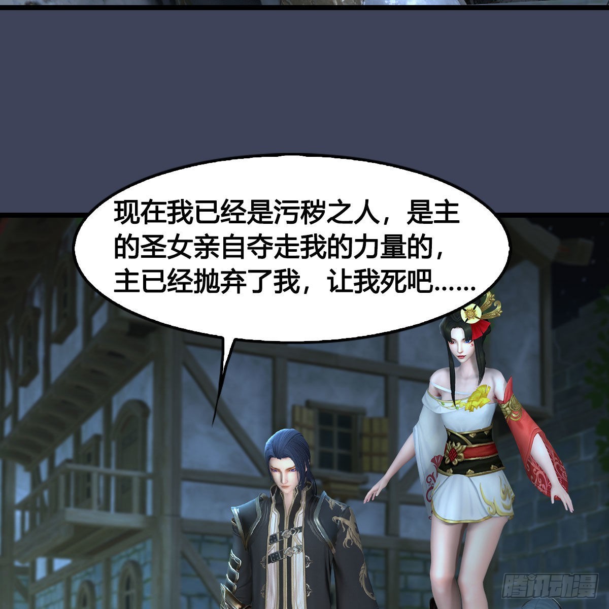第640话：信仰我吧56