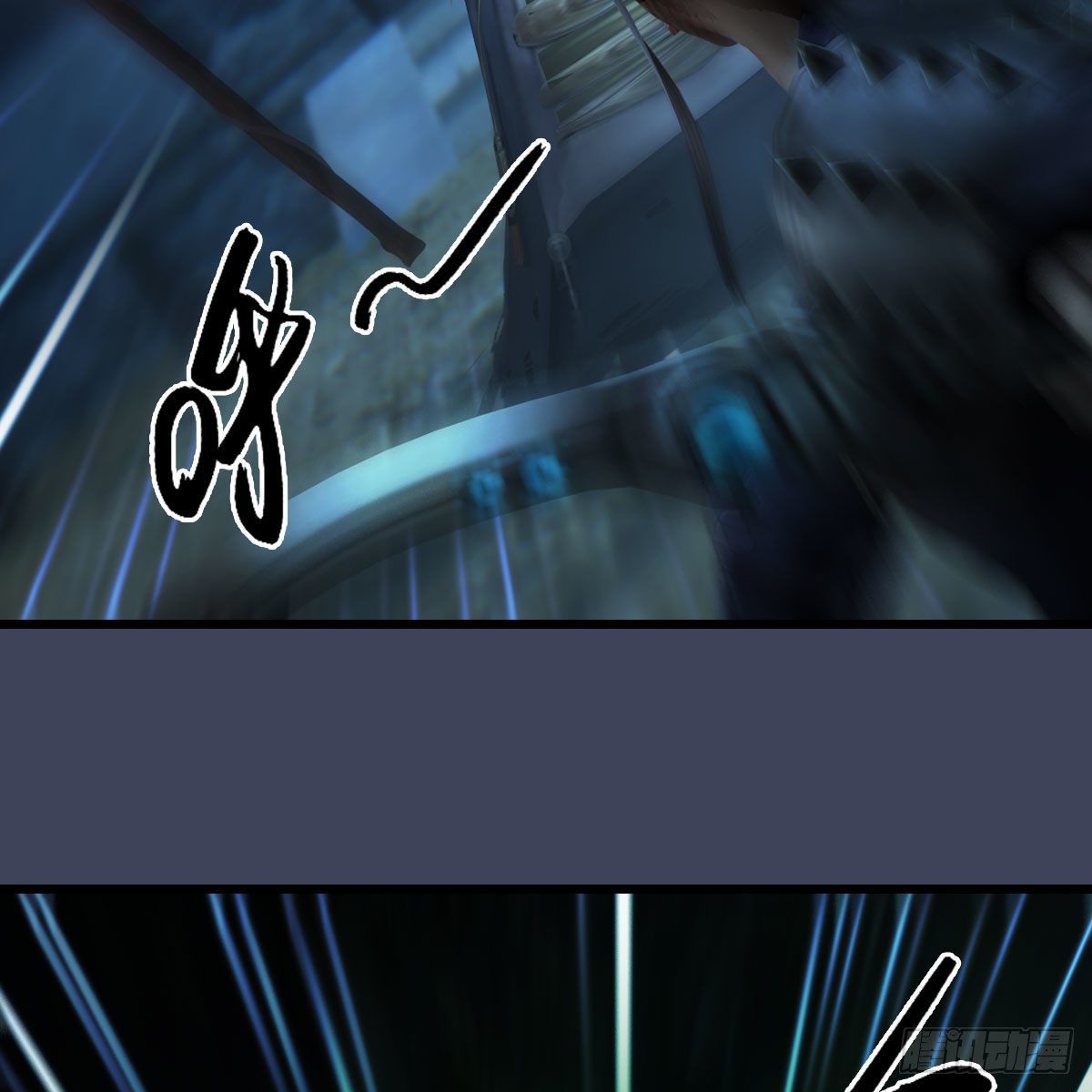 第594话：无极剑阵21