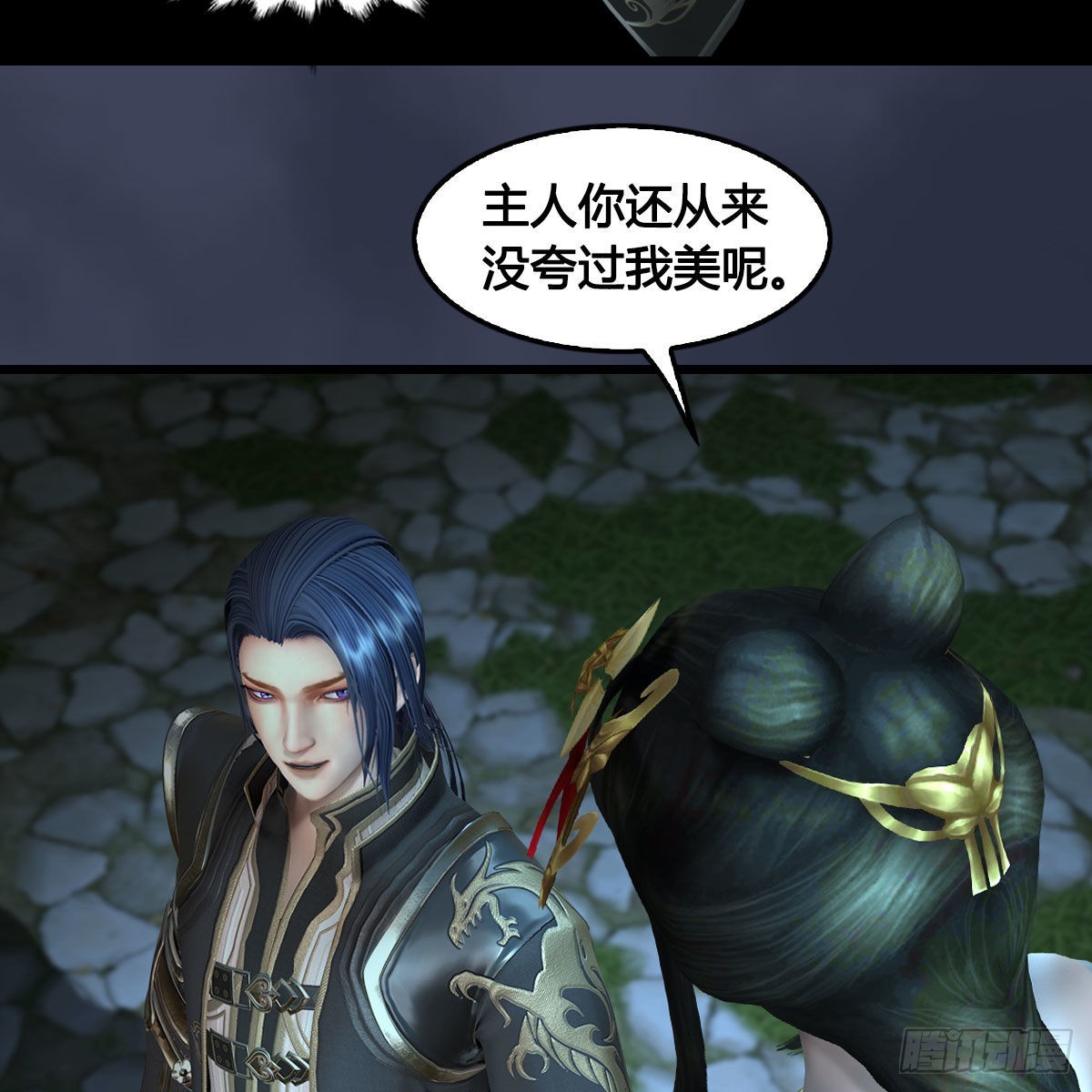 第640话：信仰我吧31