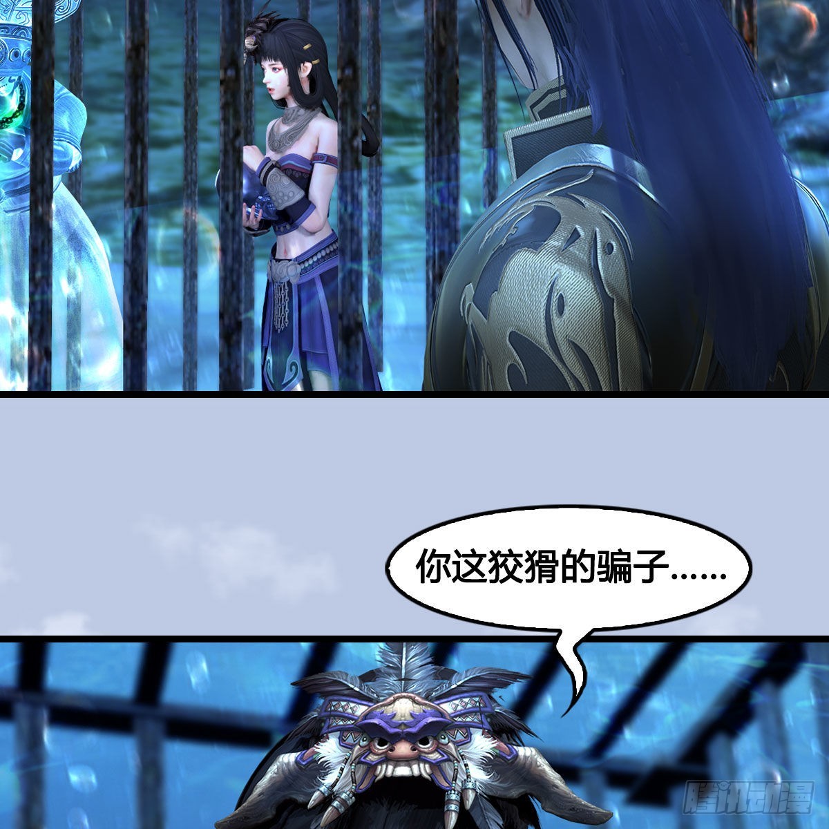 第644话：大帝的差事38