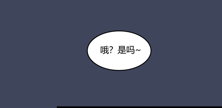 017.跪下，唱征服！86