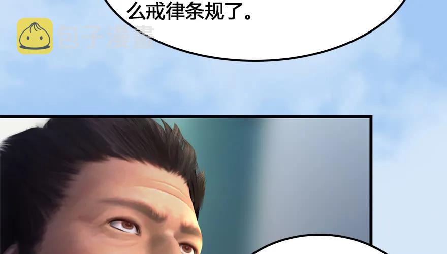 162 暴走（上）16