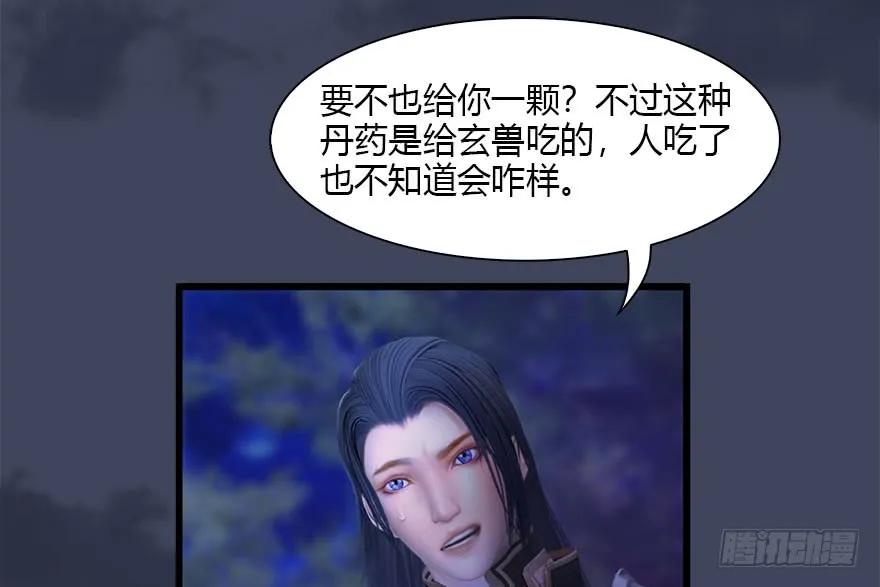 117 百灵岛归来32