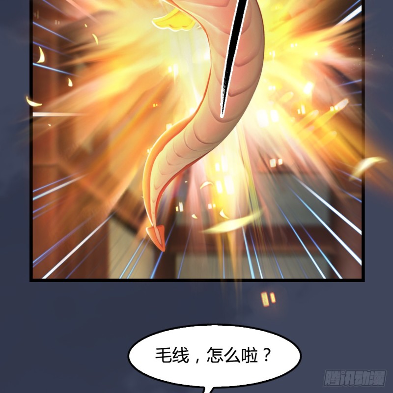 第276话：毛线再次进化？10