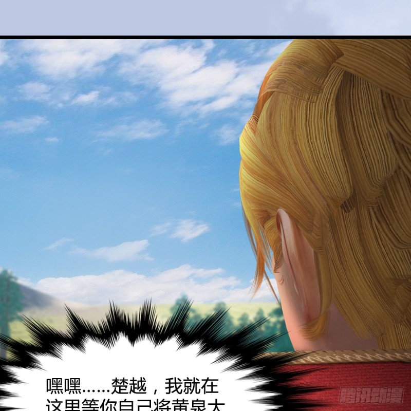 第420话：二哥来信59