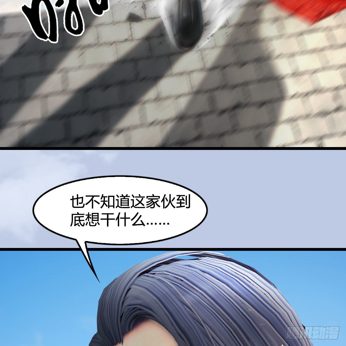 第663话：生命的意义21