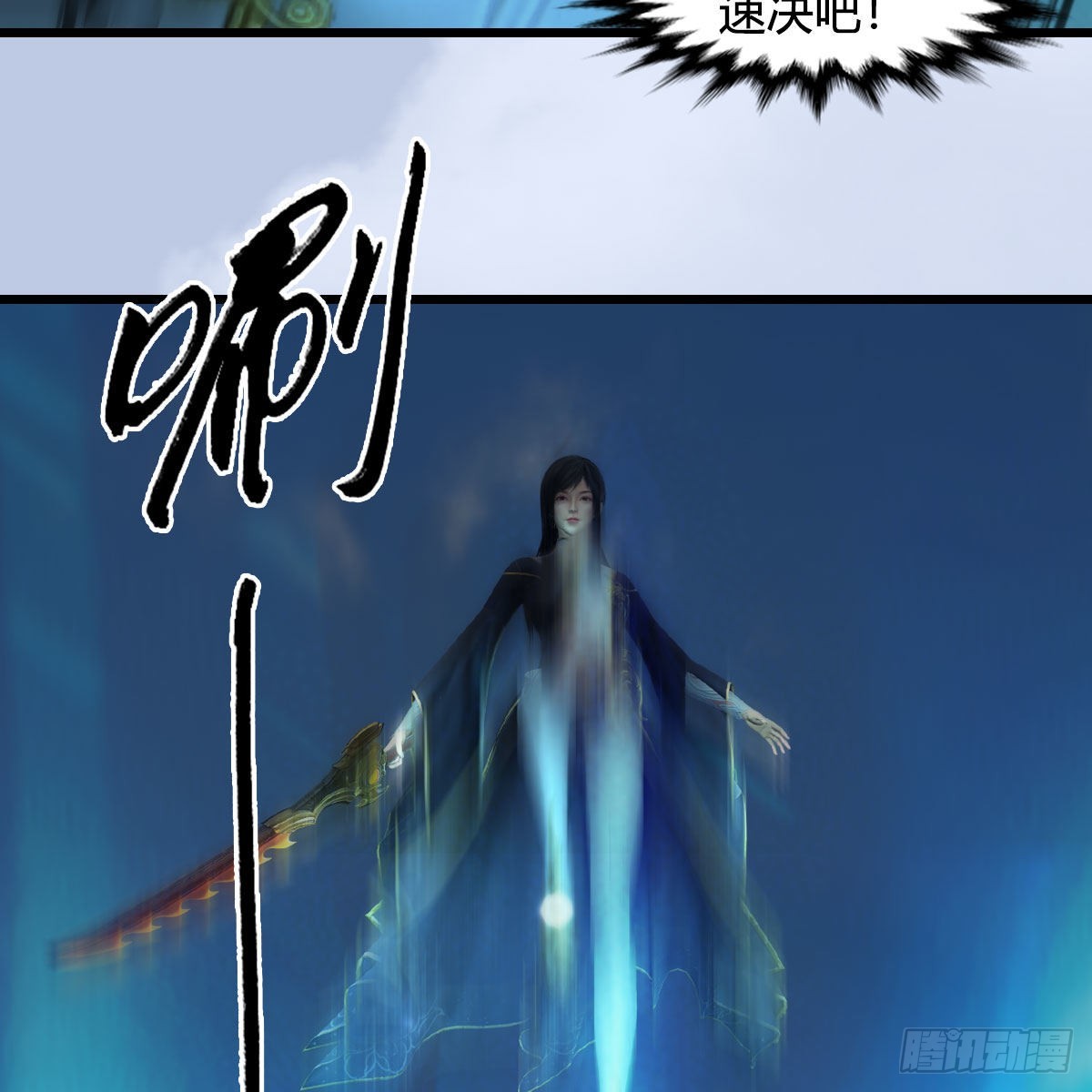 第631话：你叫楚越42