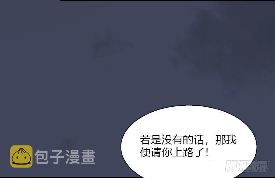 015.丁铭‘爆衫’啦！38