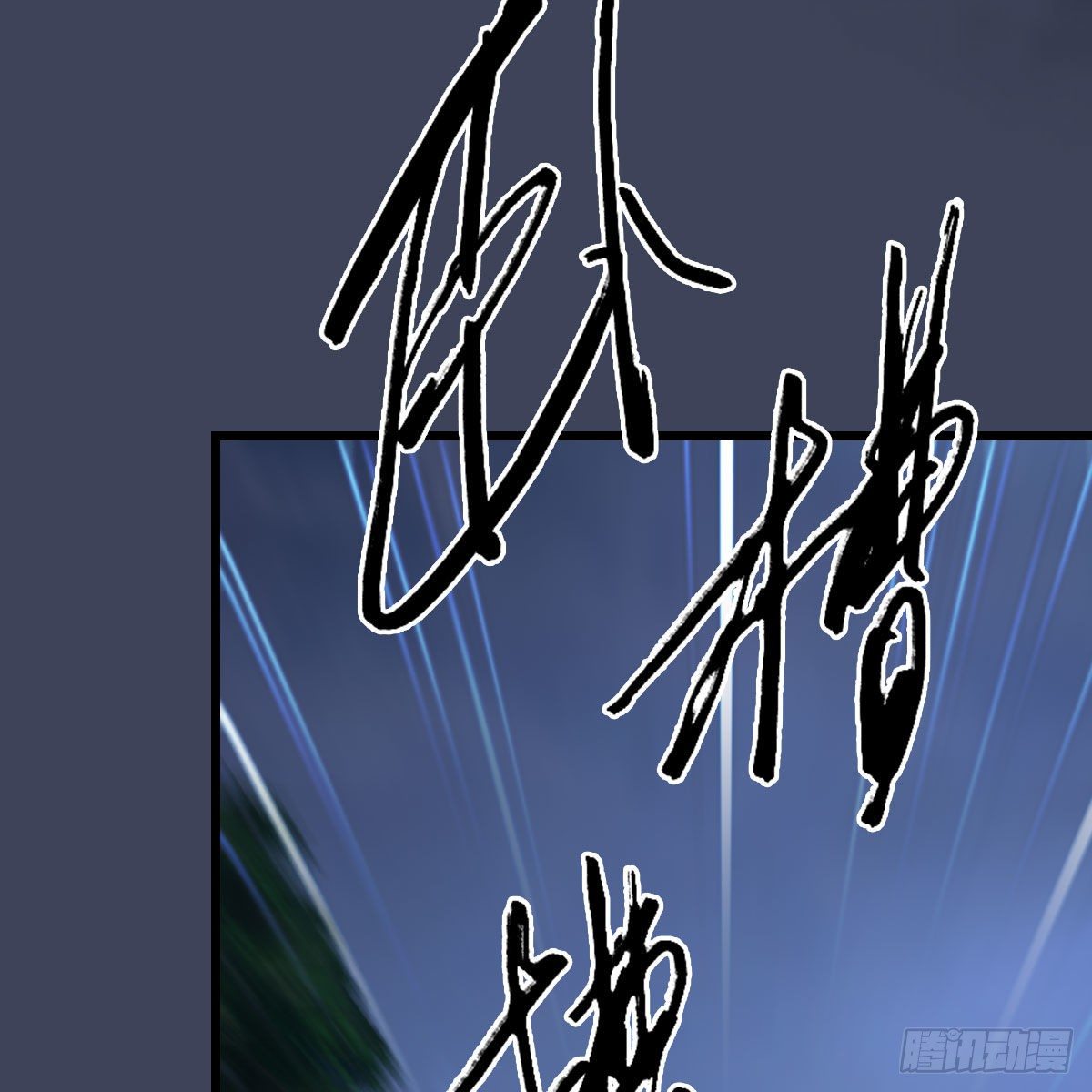 第482话：我不会救人58