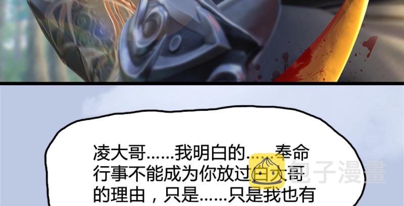 第181话 黑月姬的过去76