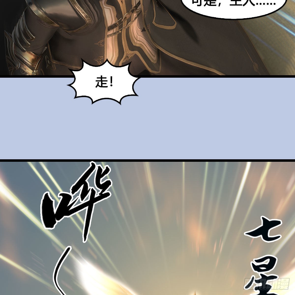 第659话：我即是主32