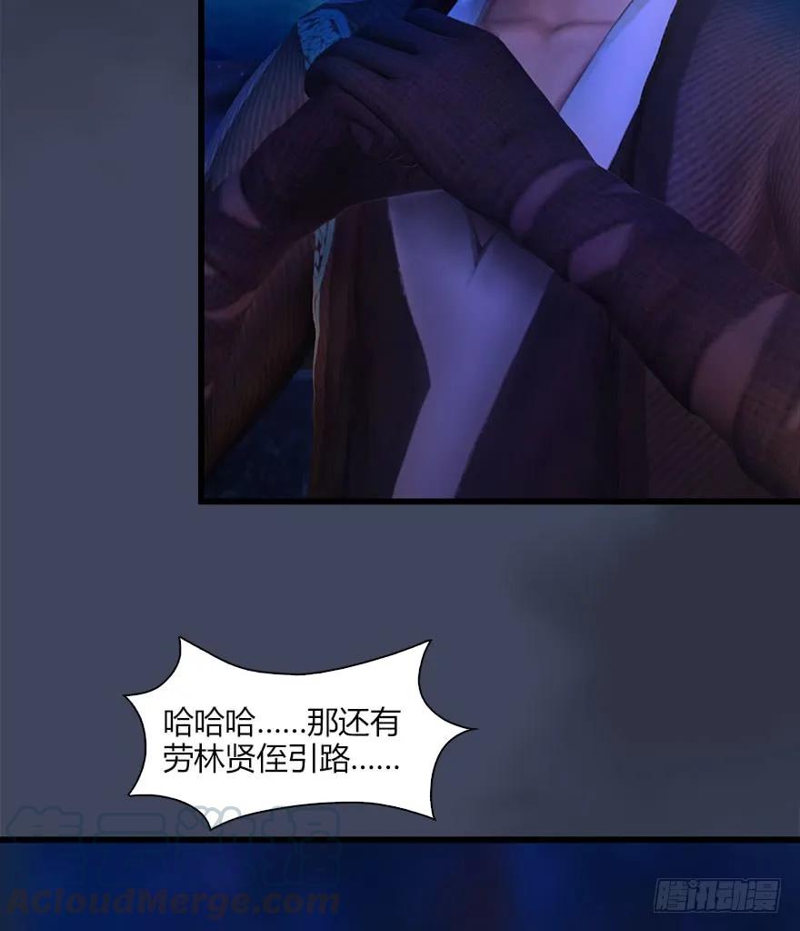 066 楚越VS马侯兹（下）56