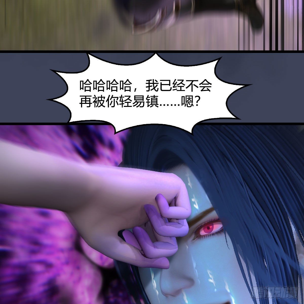 第599话：囚魂灯17
