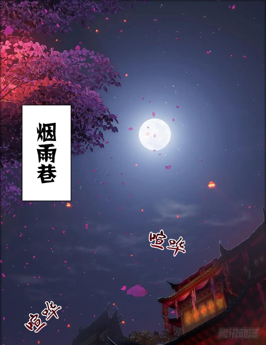 058 面具人3