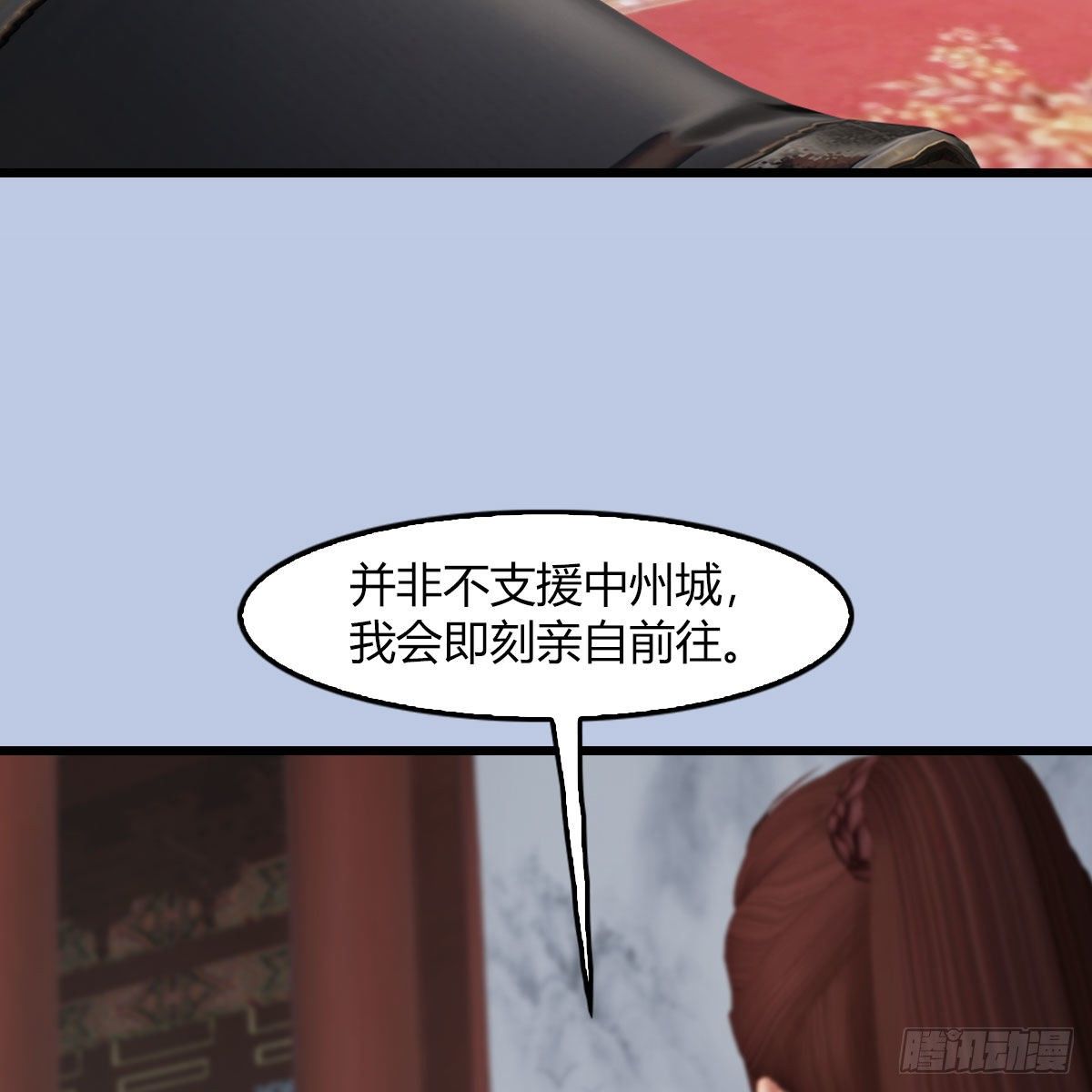 第495话：丁铭率军28