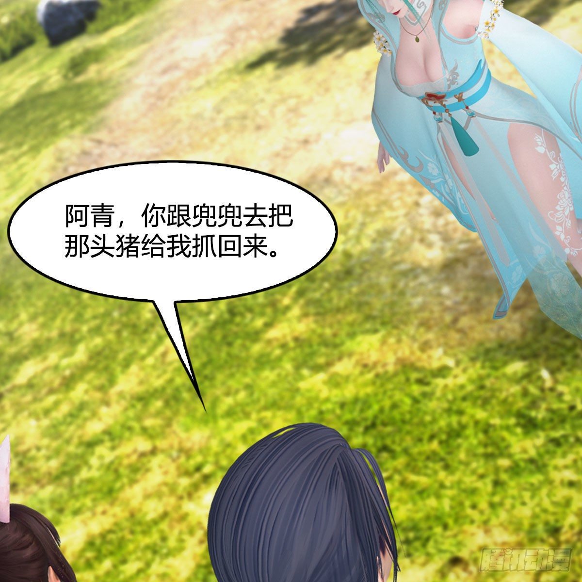 第497话：路遇截杀19