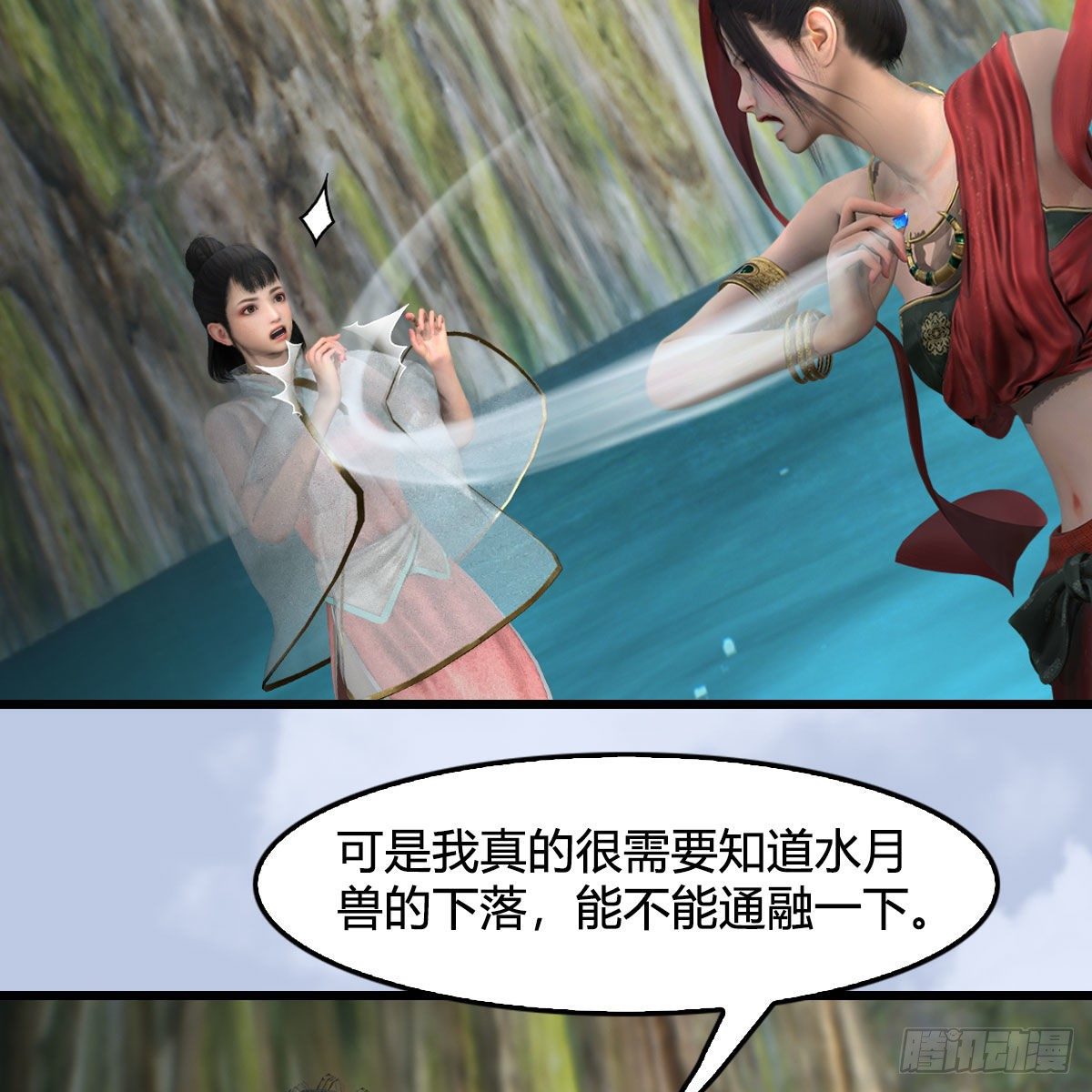 第603话：这是哪儿23