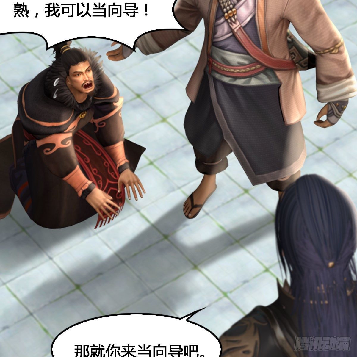 第520话：新手村打脸小日常49