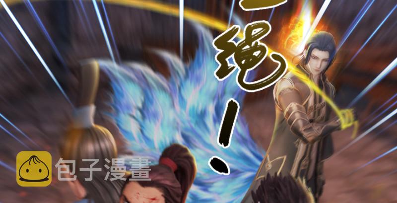第193话：楚越VS狐小七（下）64