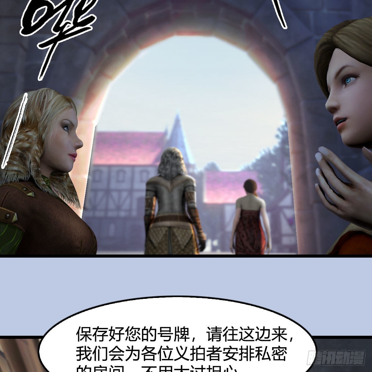 第626话：再相遇54