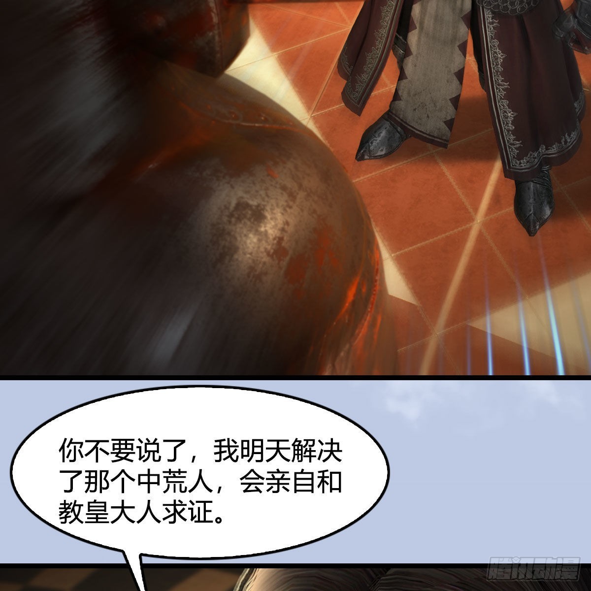 第655话：信仰动摇62