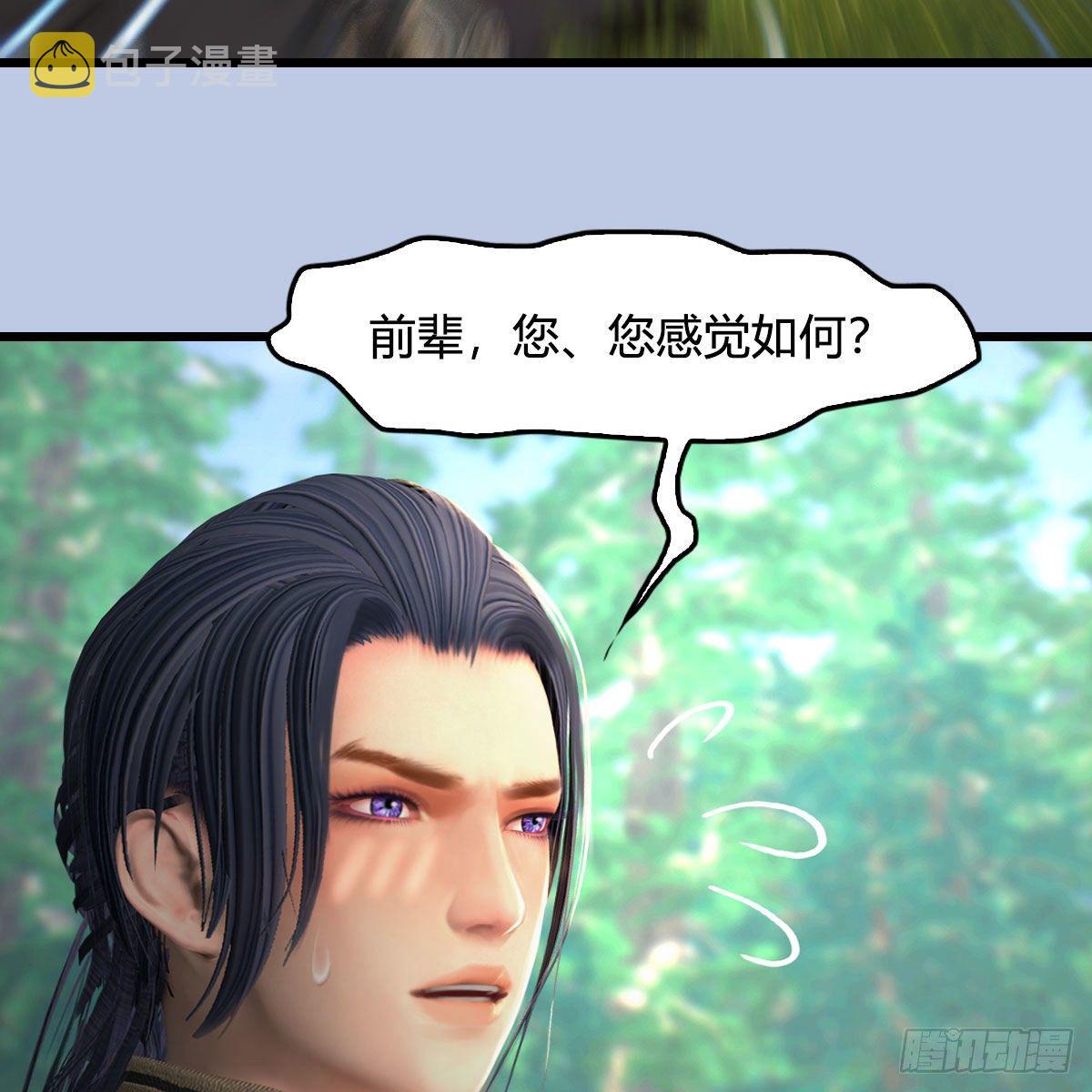 第542话：永恒花园32