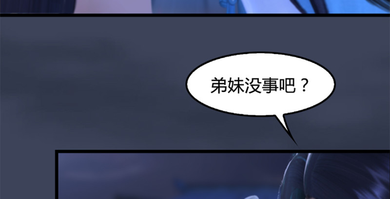 第238话：王道之剑35