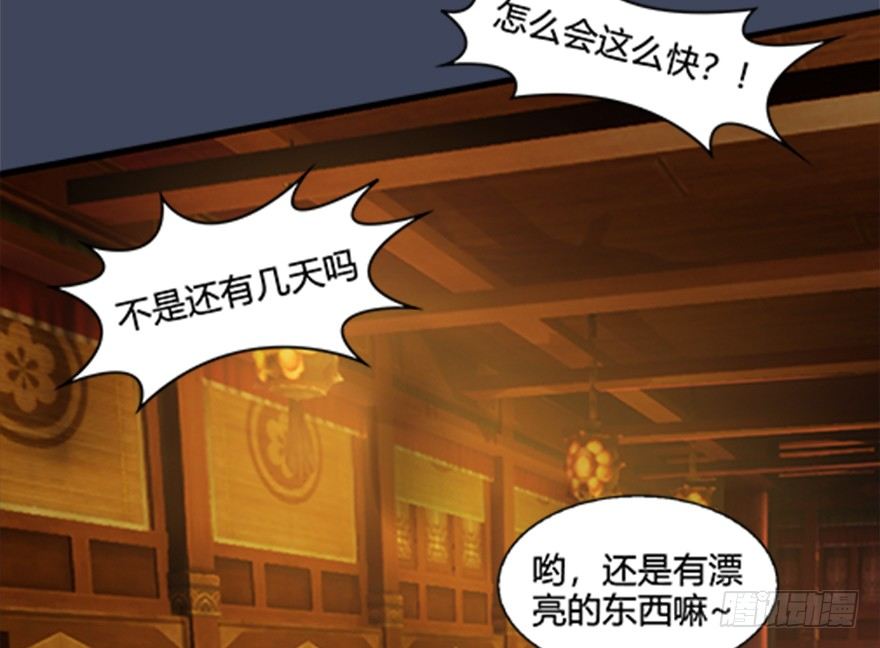 024.云宗来人72