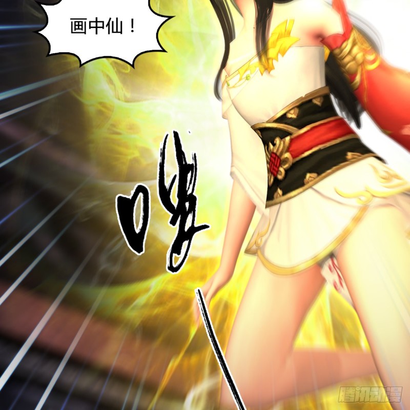 第353话：前往黄泉秘境20