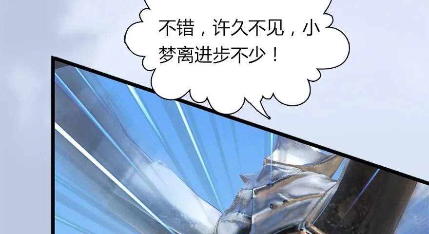 144 三大阎王齐聚86