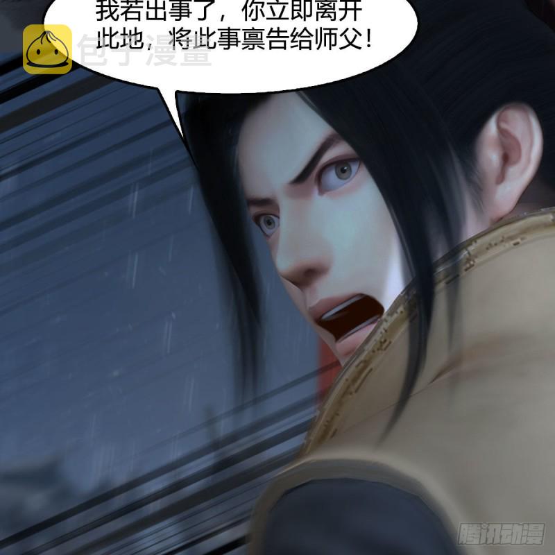 第450话：地府68