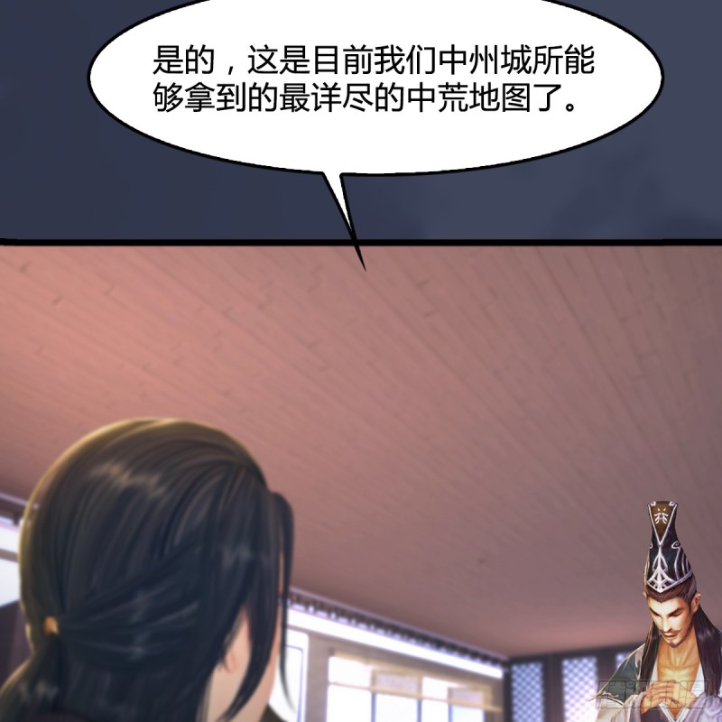 第295话：少女，你想法很危险4