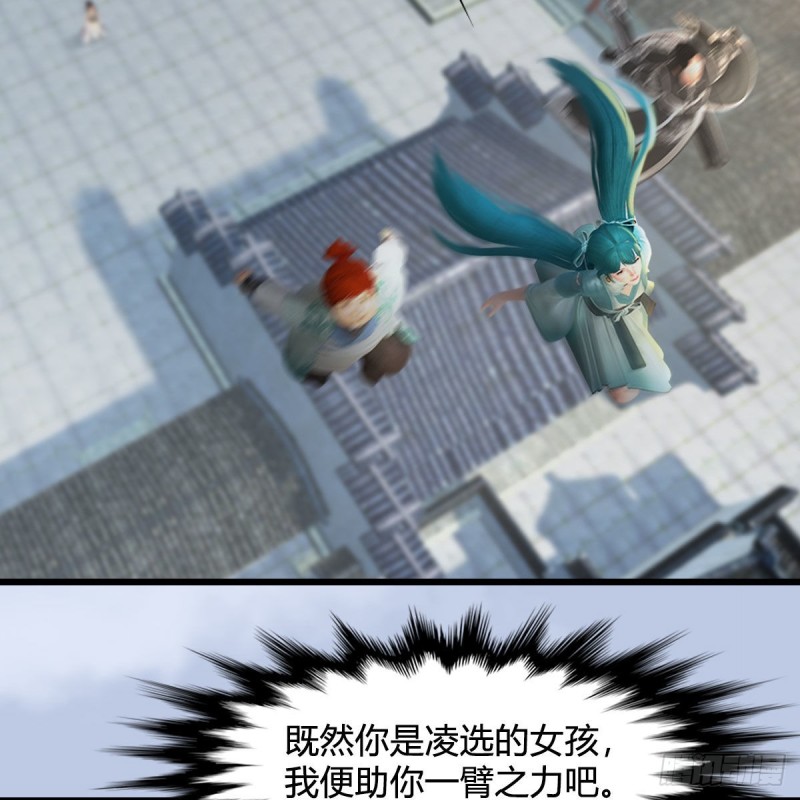 第462话：领悟幽冥秘技61